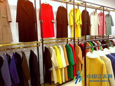 聚焦东港服装产业 全国最大双面呢一级货源地投入使用，针织品产业迎来新机遇