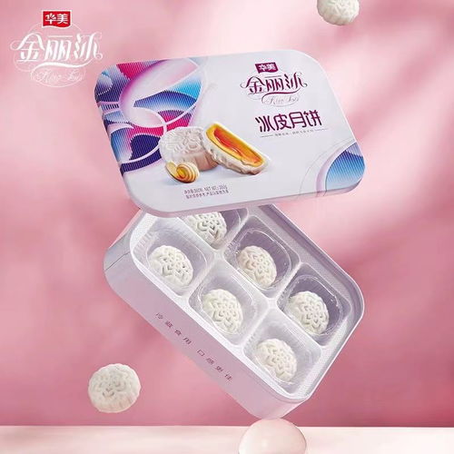 锚定高质量 莞企勇担当:华美食品、华美月饼、东莞工厂、针织品协同转型升级